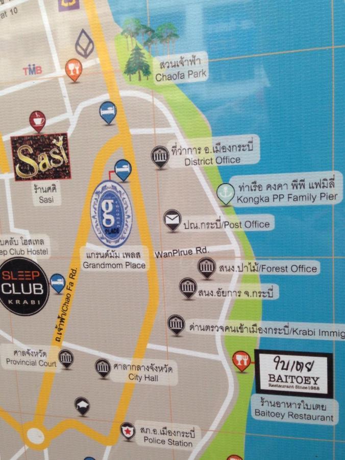 فندق جراندموم بليس Krabi town المظهر الخارجي الصورة